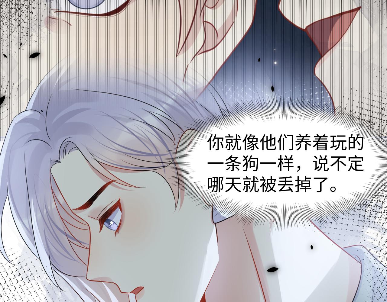 第114话 被PUA？7