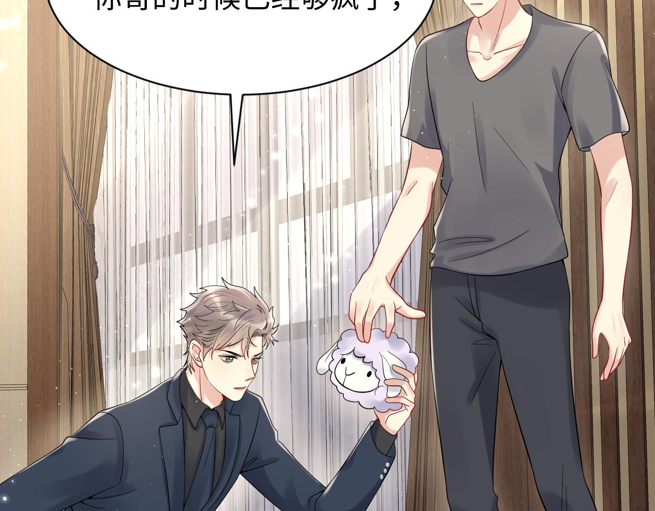第58话 我们曾经的歌15