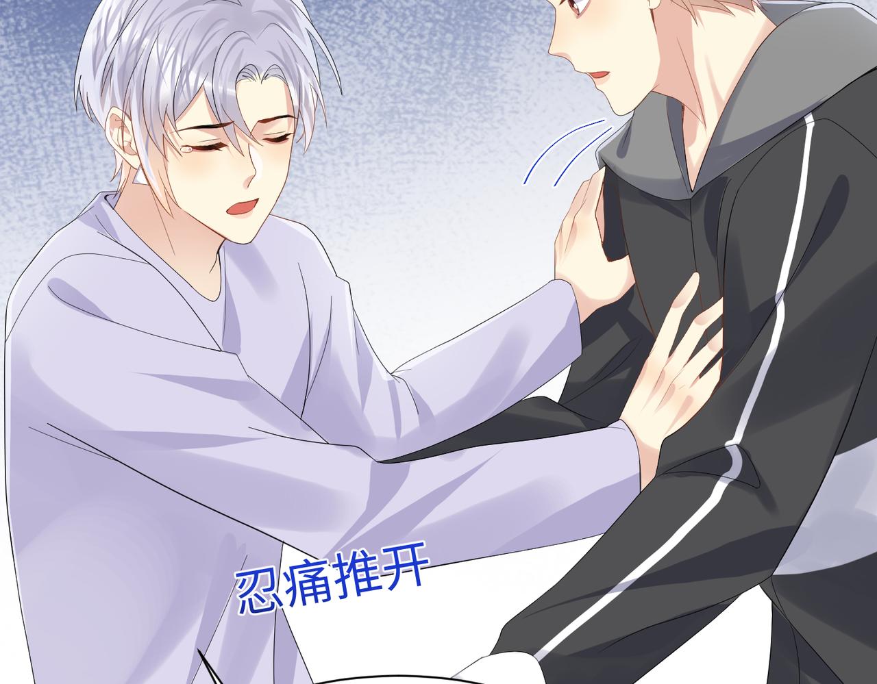 第131话 透露真心84