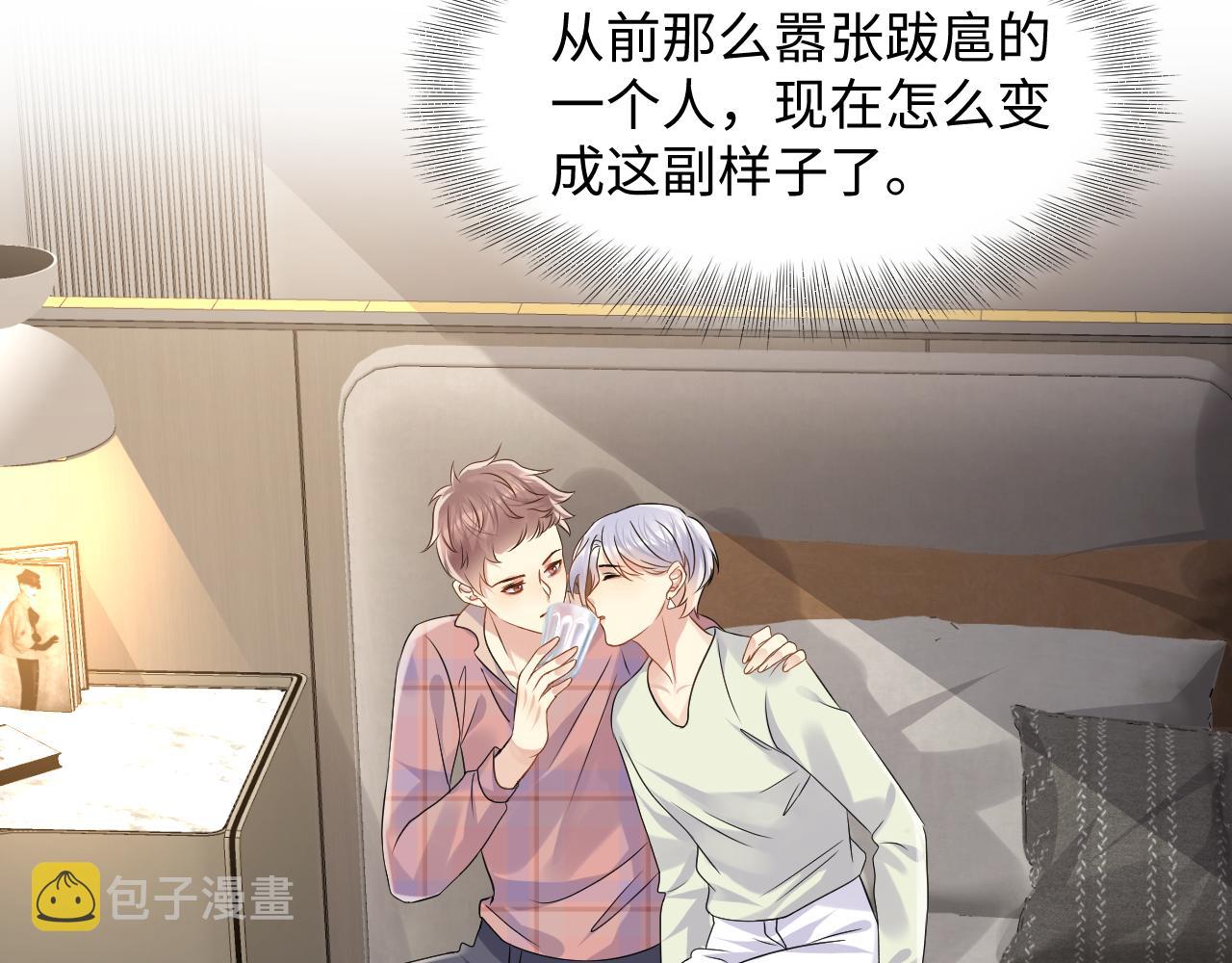 第108话 我来陪你74