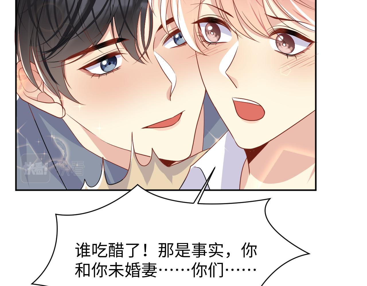 第92话小别胜新婚20