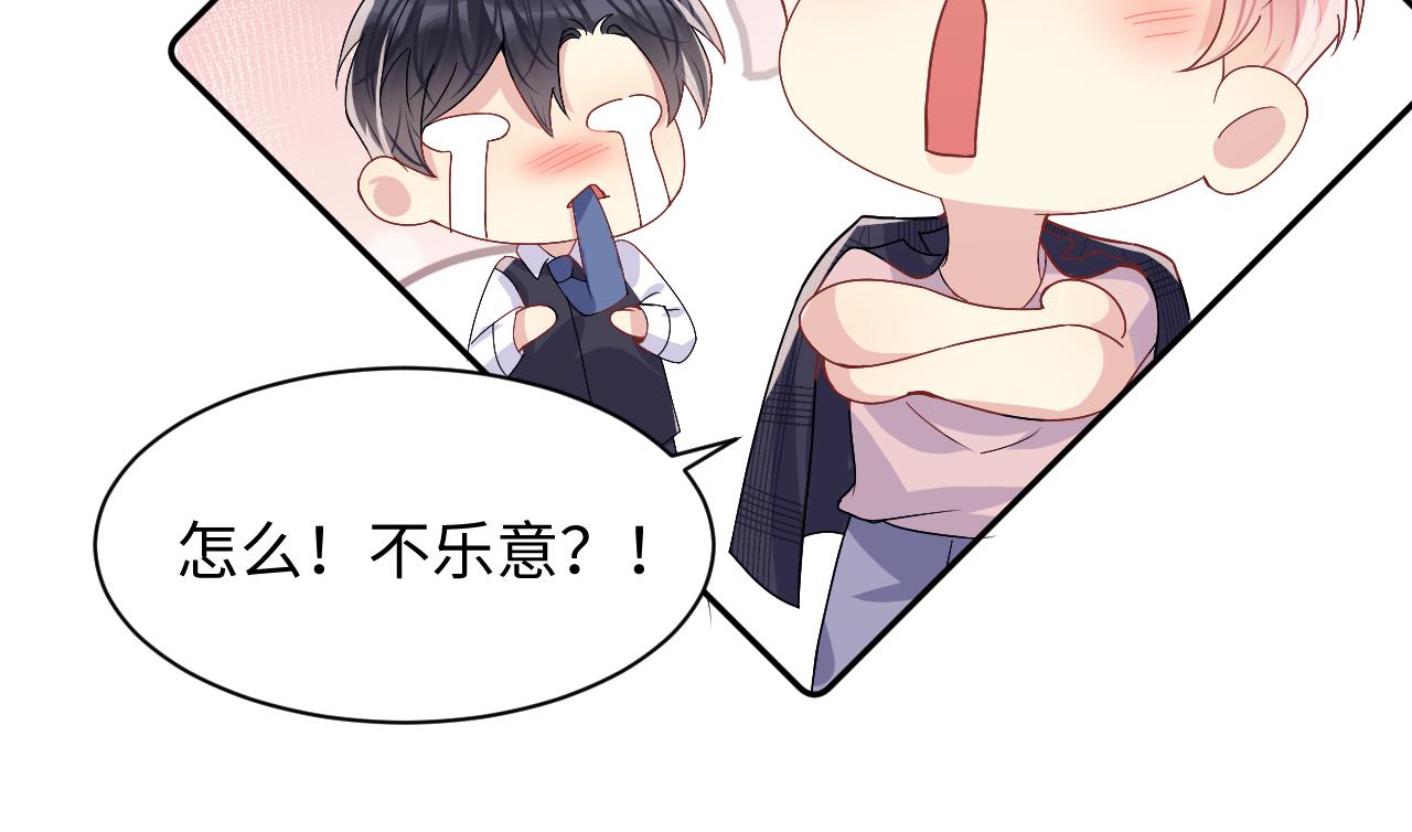 第95话重新认识你67