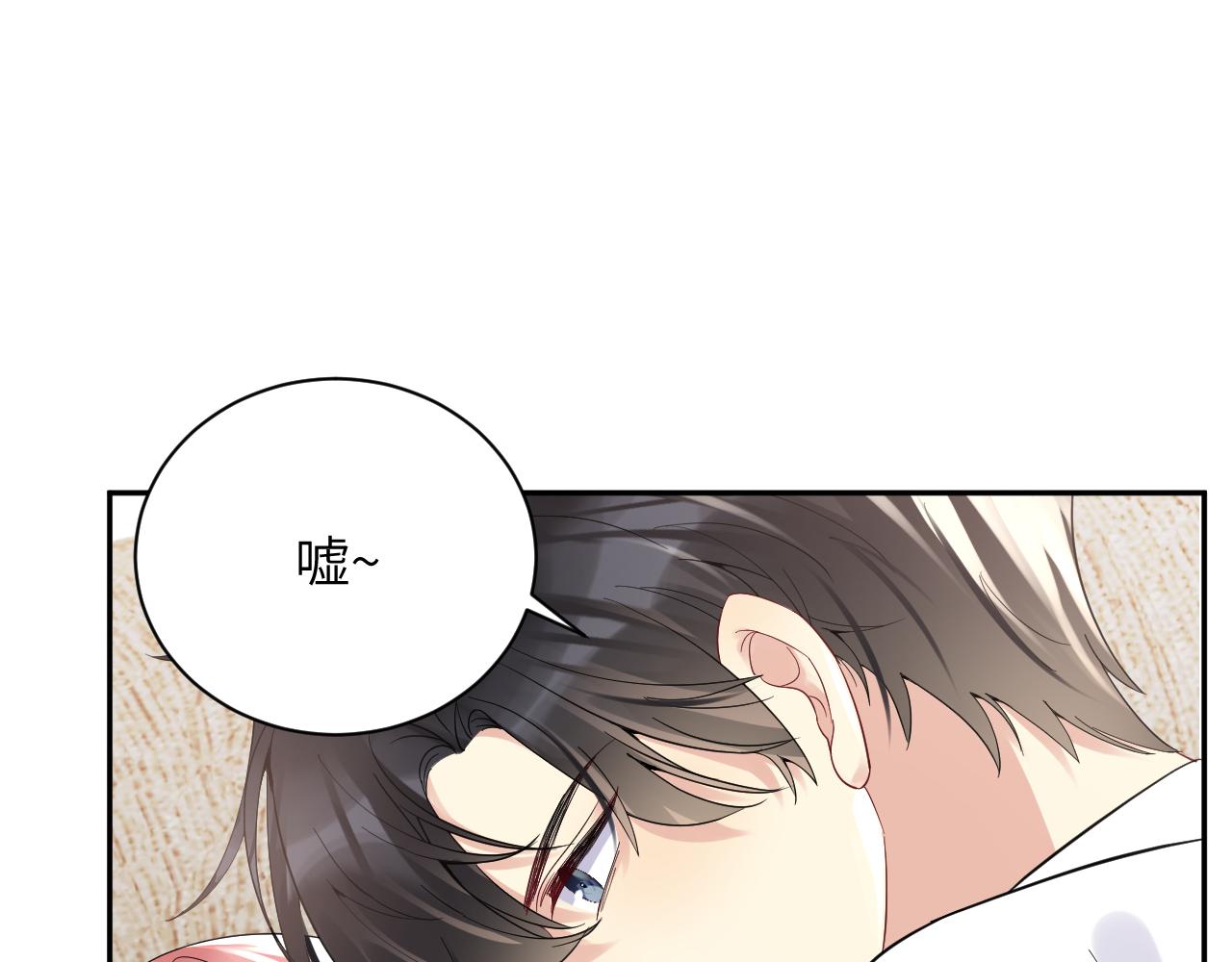 第18话 欠我的慢慢还38