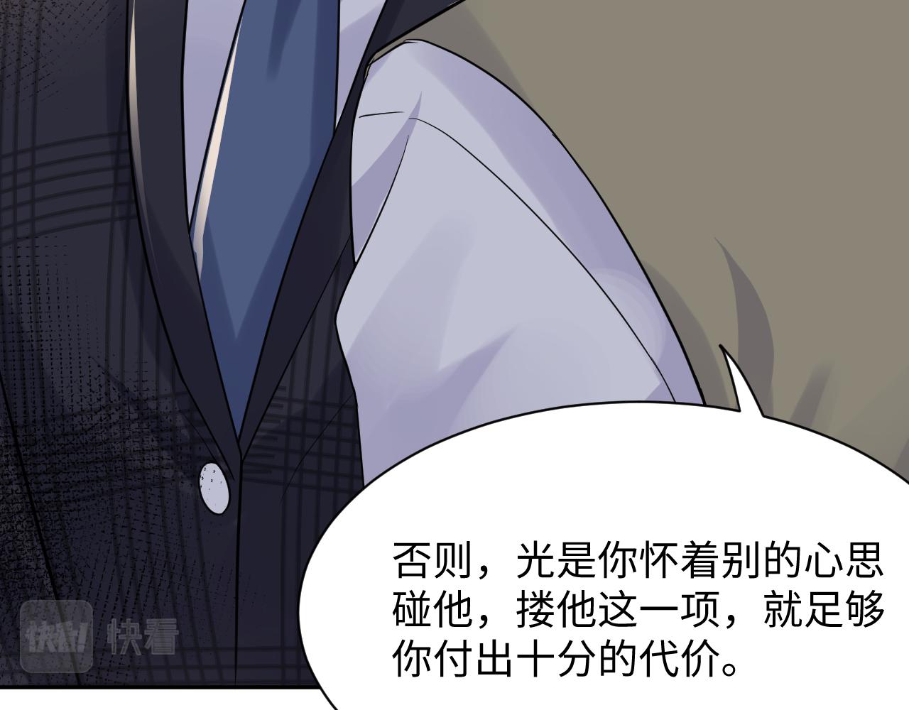 第63话 追寻落空59