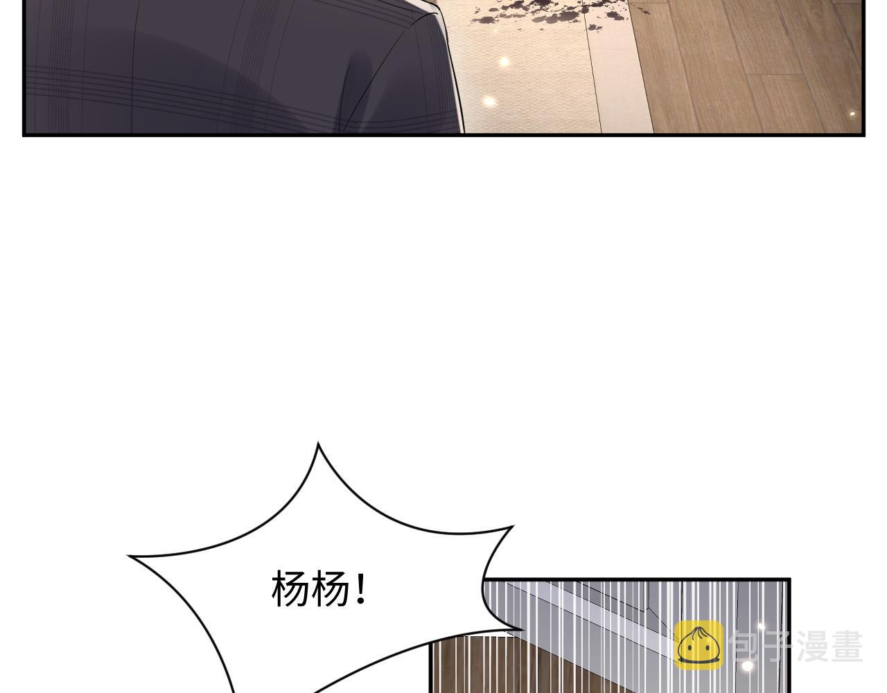 第68话 绑架？！43