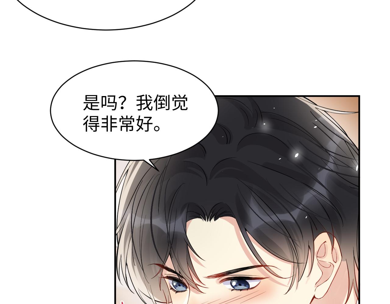 第82话 故地重游56