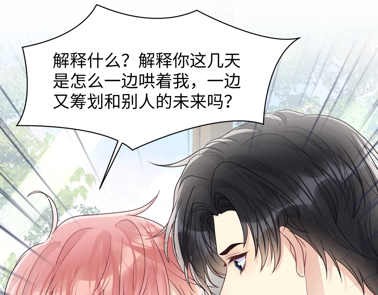 第86话最后的难题51