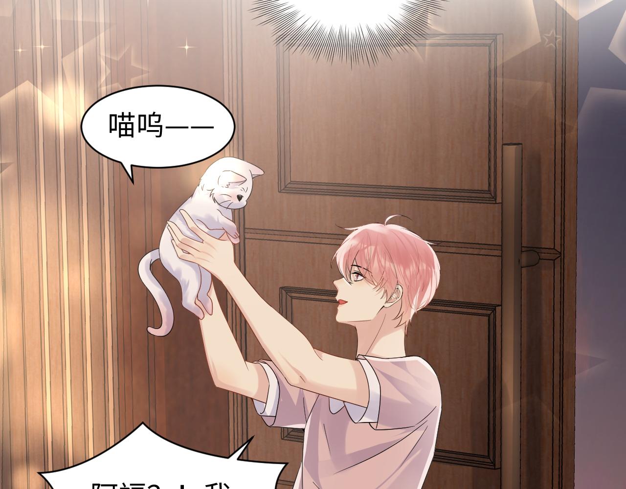第79话 欢迎回家45