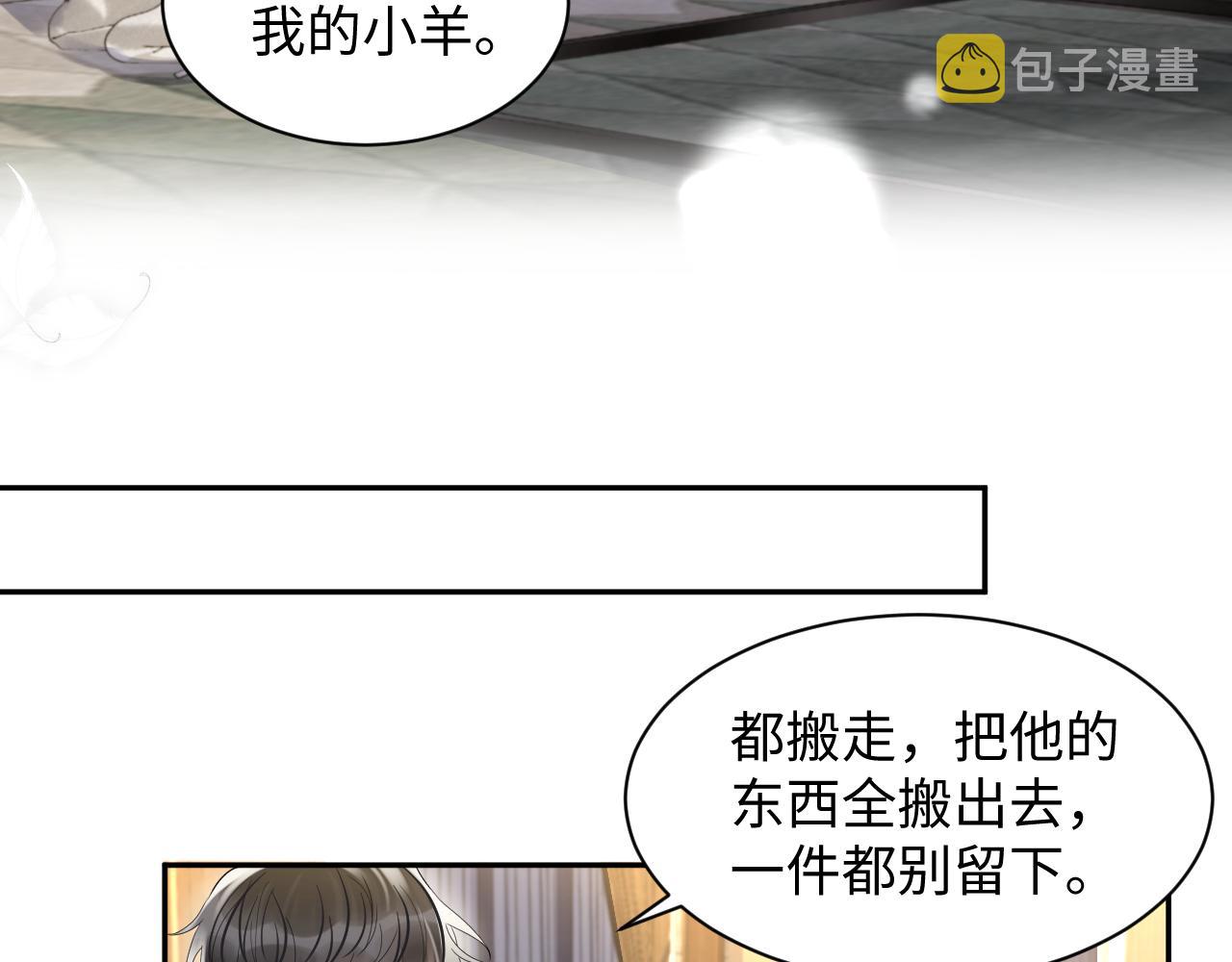 第107话 挪窝27