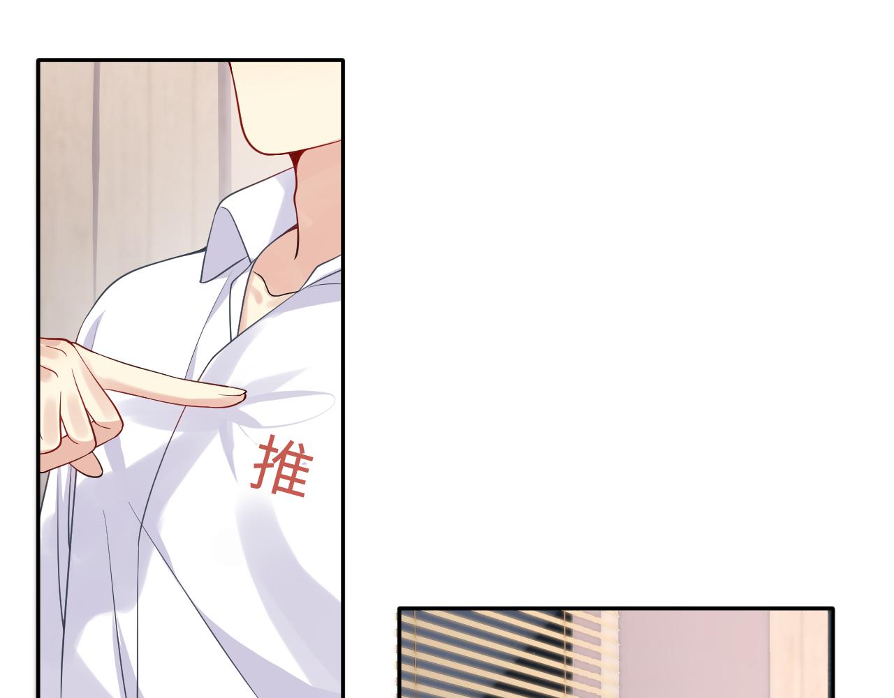 第103话请惩罚我吧50