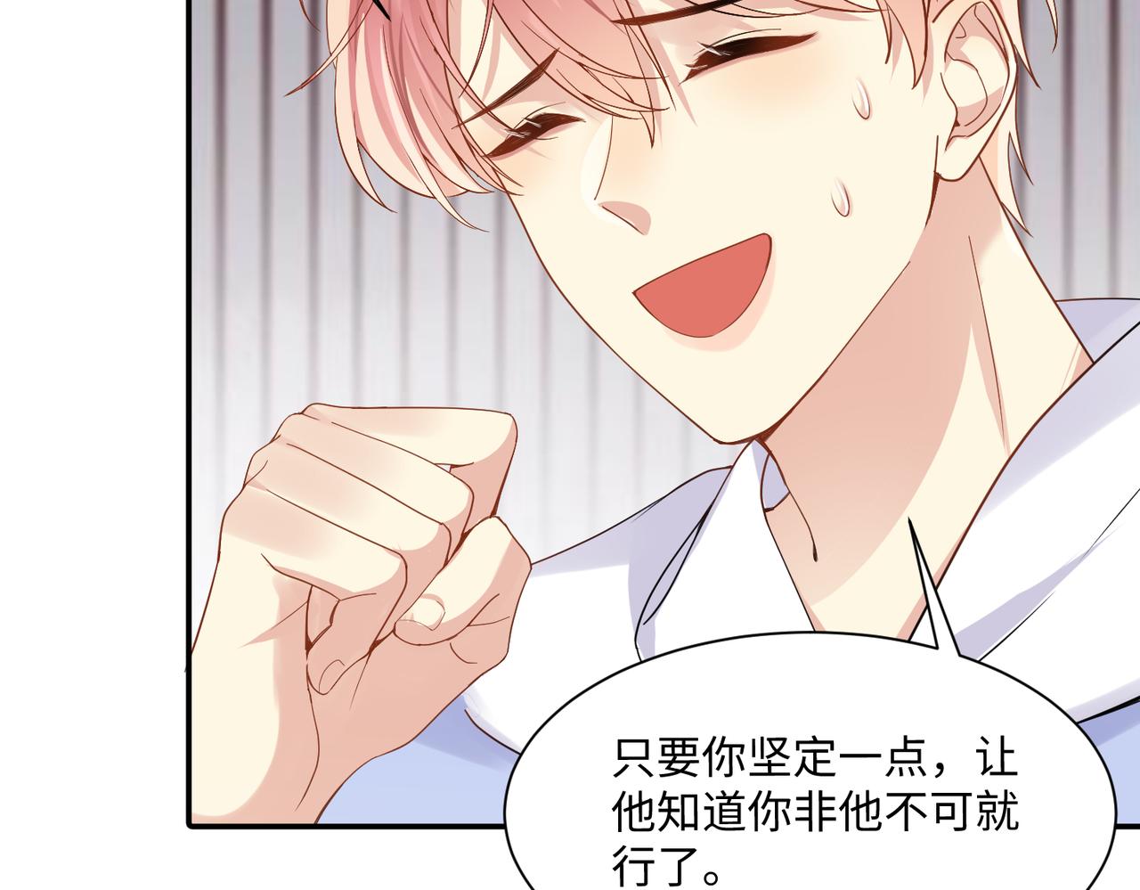第134话 我永远不会放弃你22