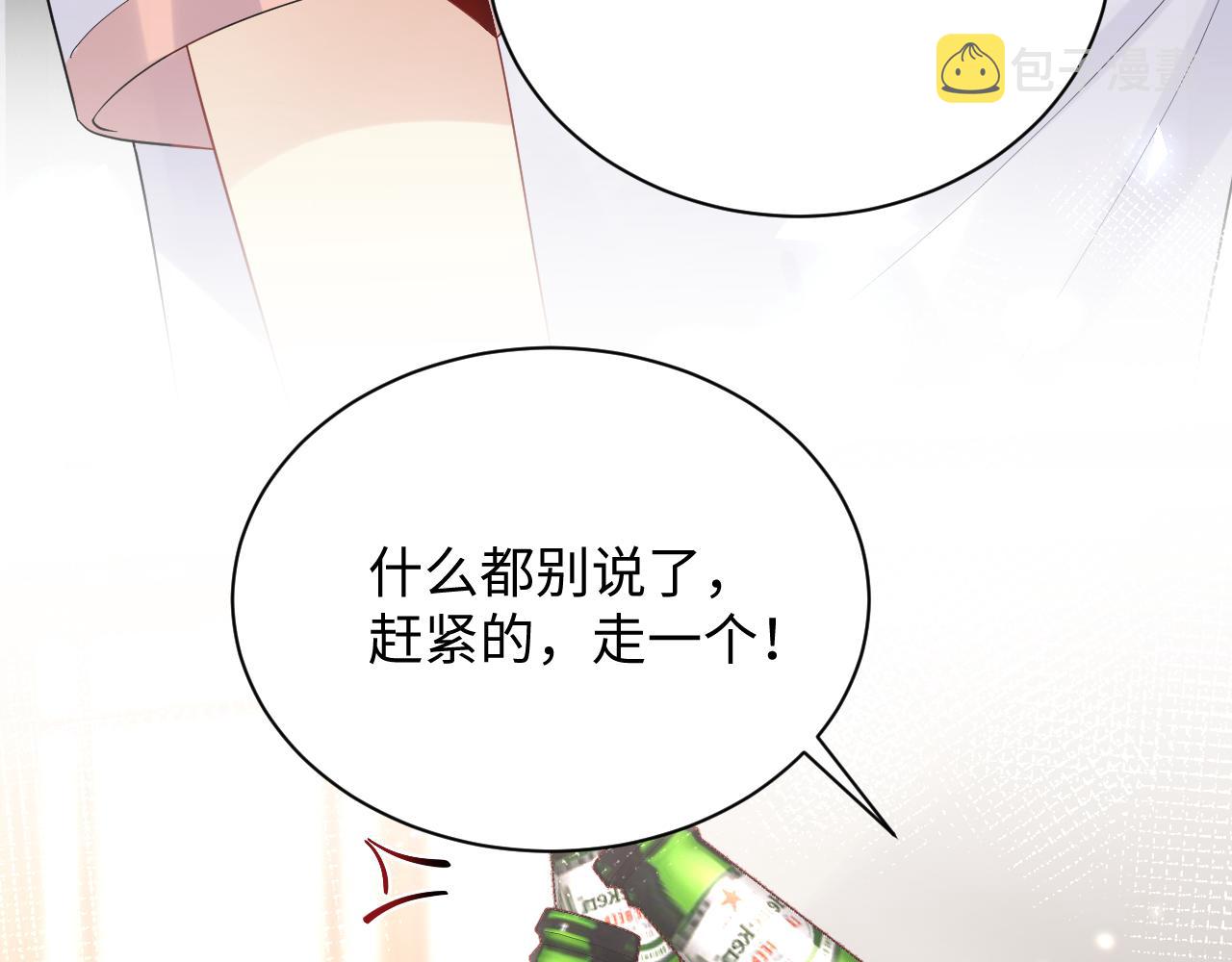 第64话 嘉立的美好平静42