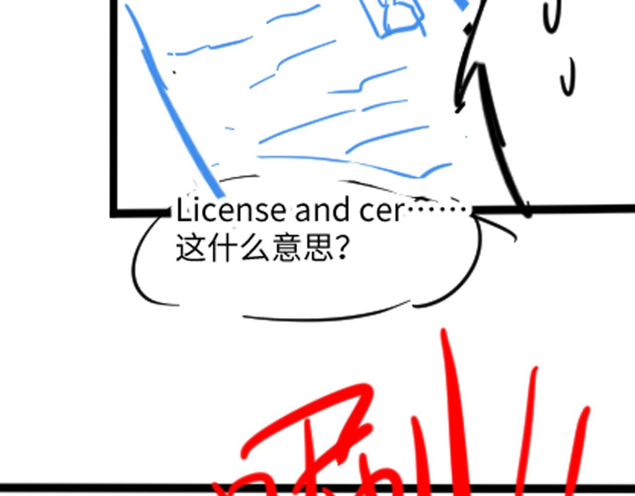第86话最后的难题85