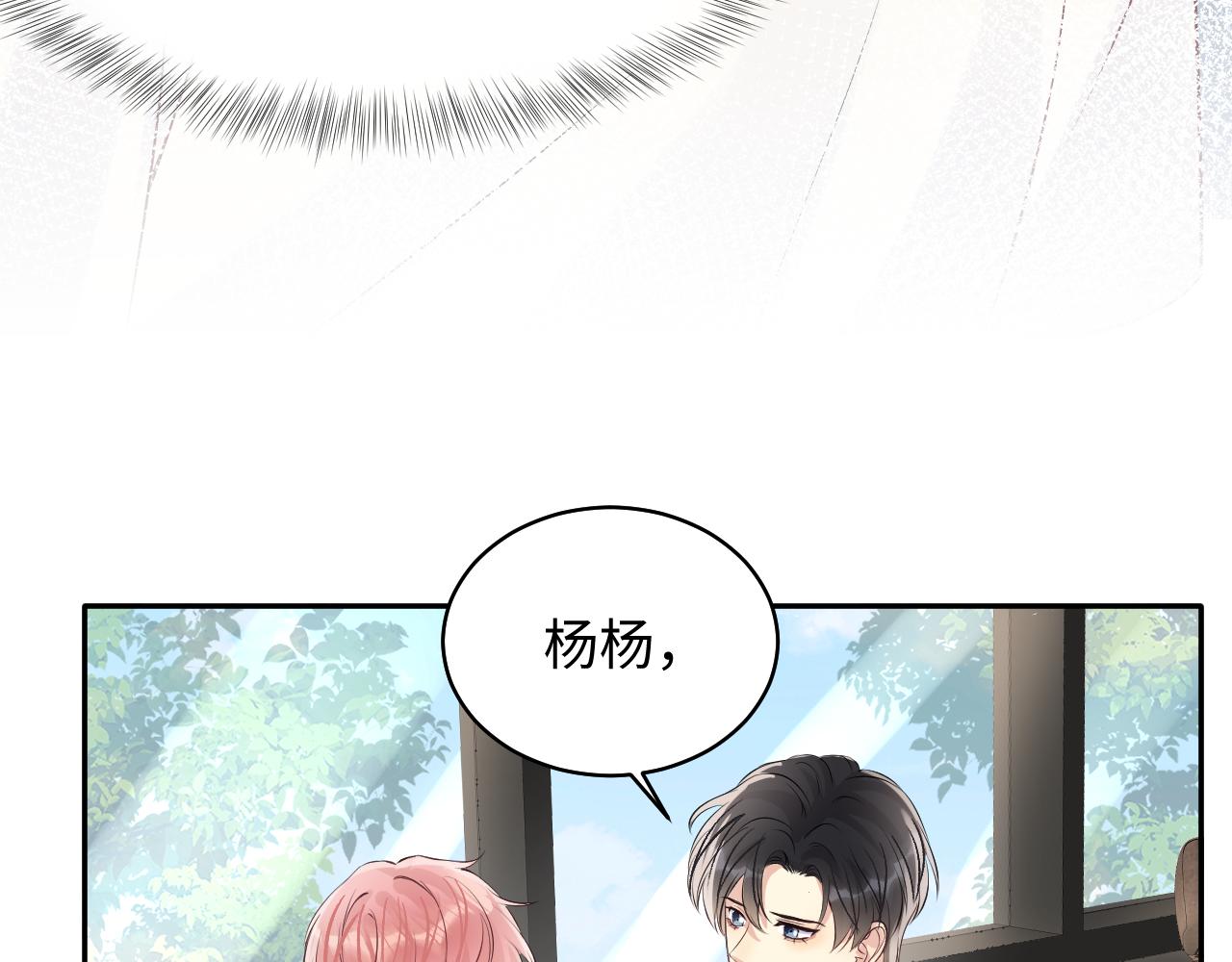第86话最后的难题78