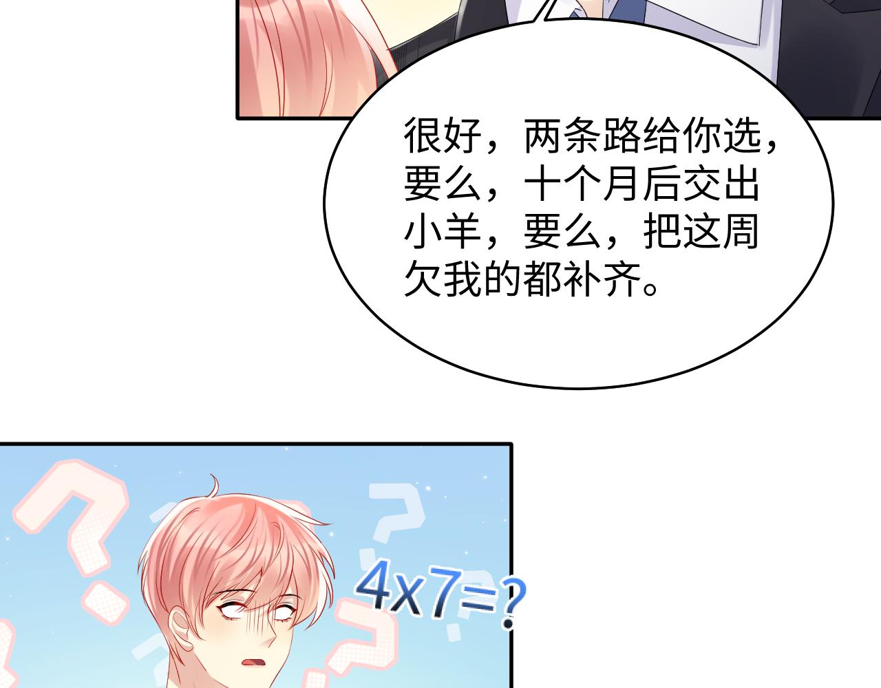 第127话 收拢王寻23