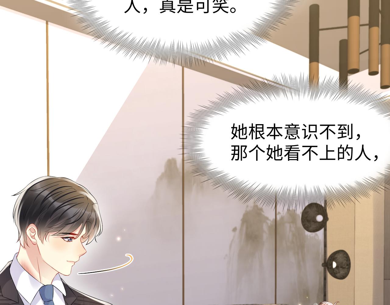 第107话 挪窝61