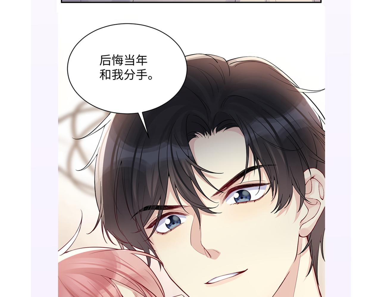 第15话 误会再生！97