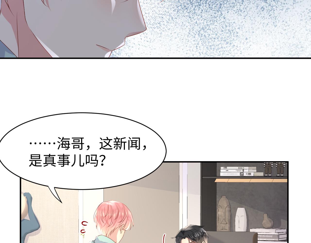 第90话虐渣“狗”71