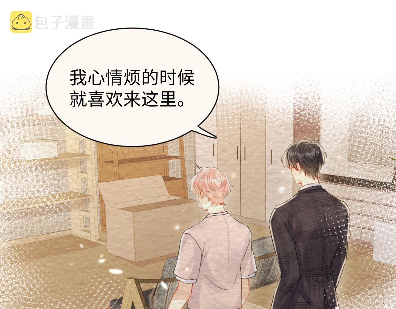 第91话无法不触碰你75