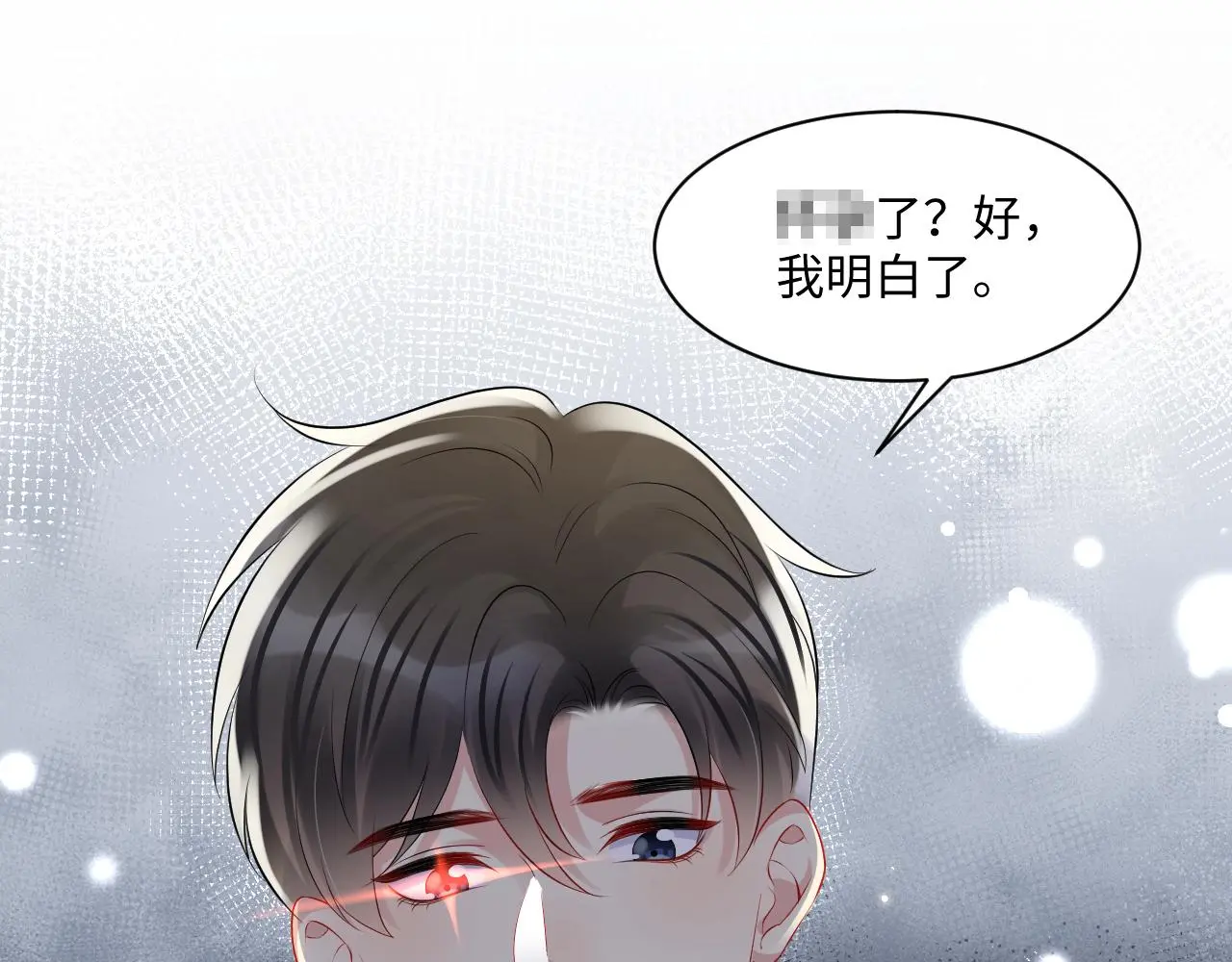 第125话 领养31