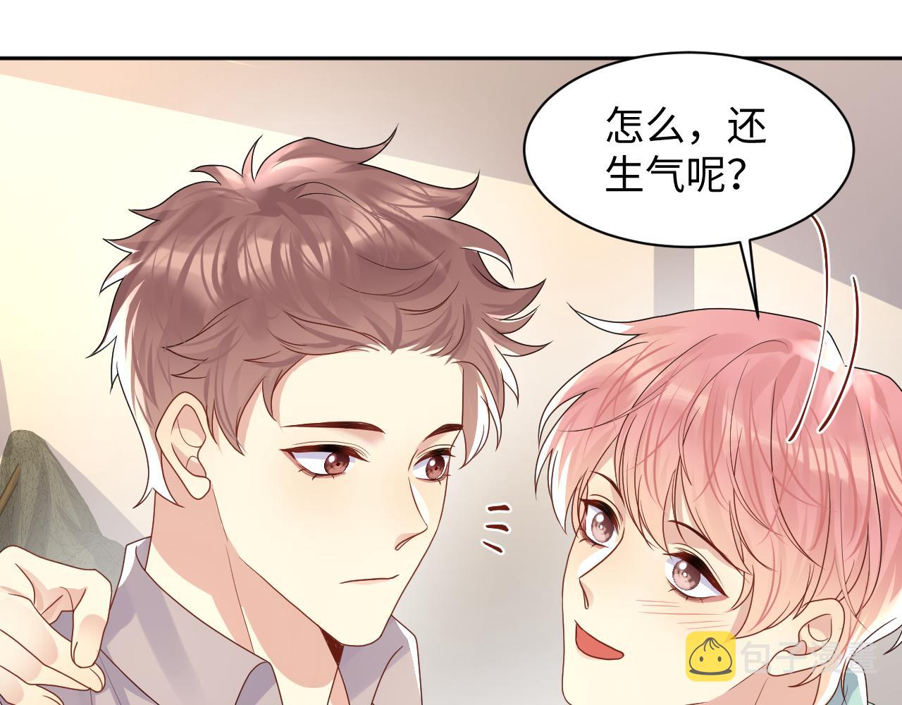 第90话虐渣“狗”20