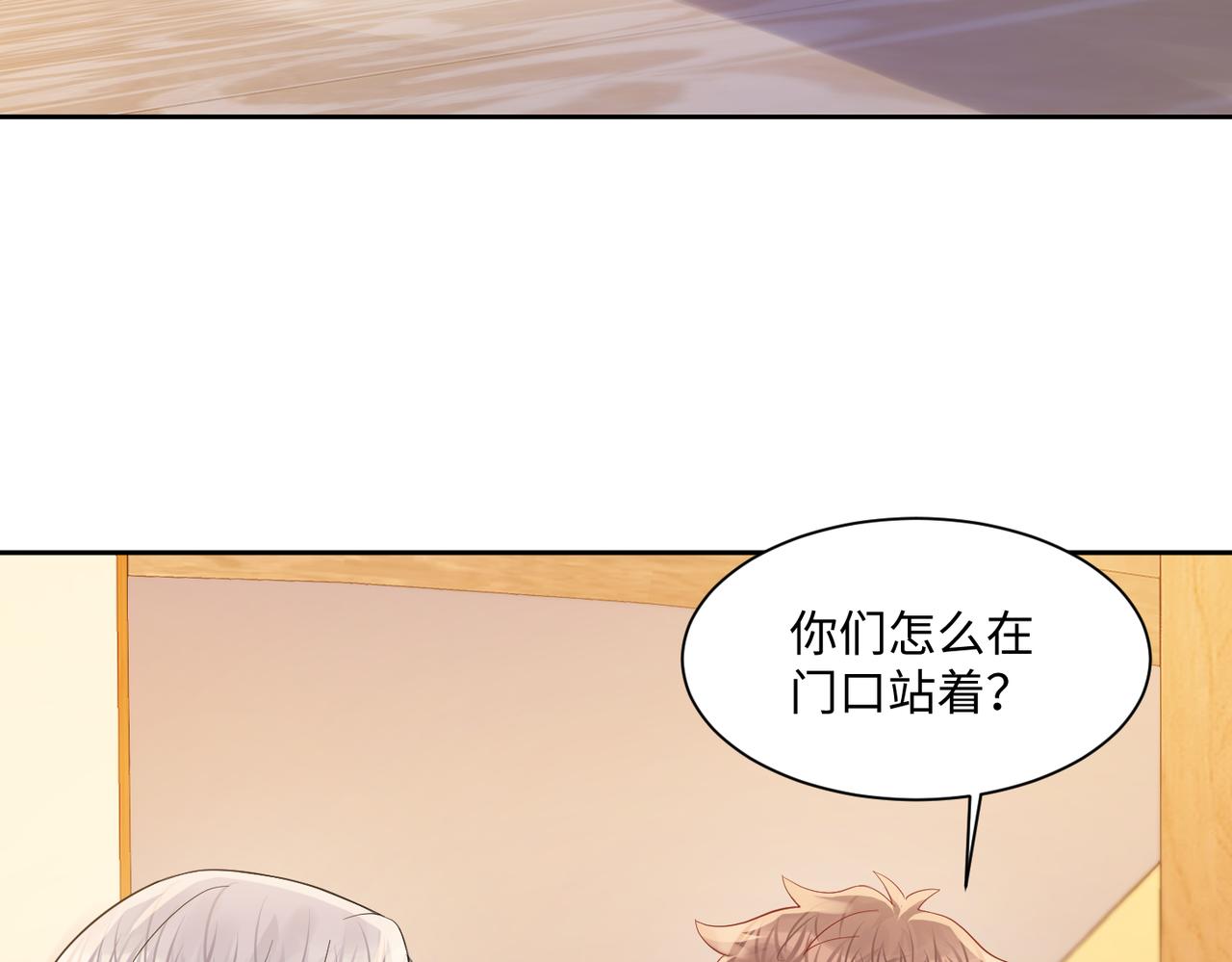 第131话 透露真心8