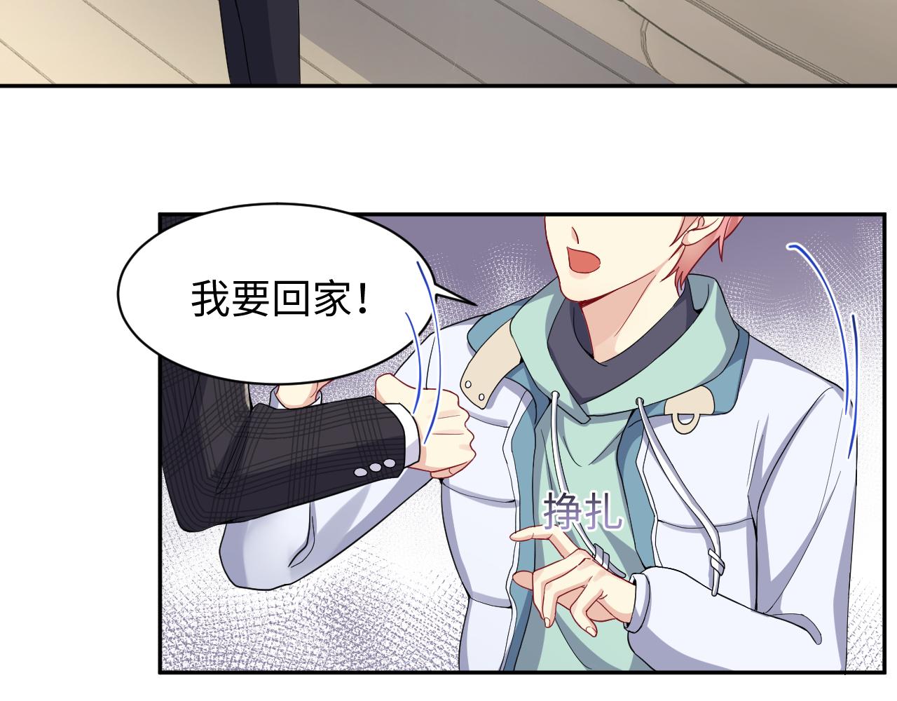 第11话 我们需要谈一谈53
