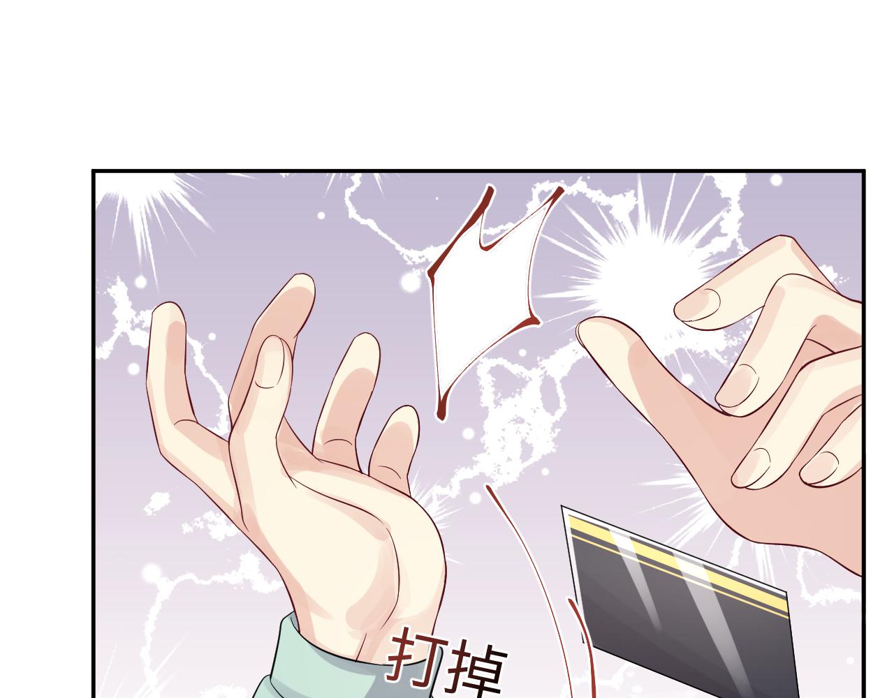 第20话 最擅长口是心非72