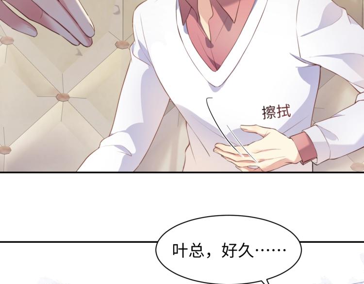 第1话 和前男友重逢19