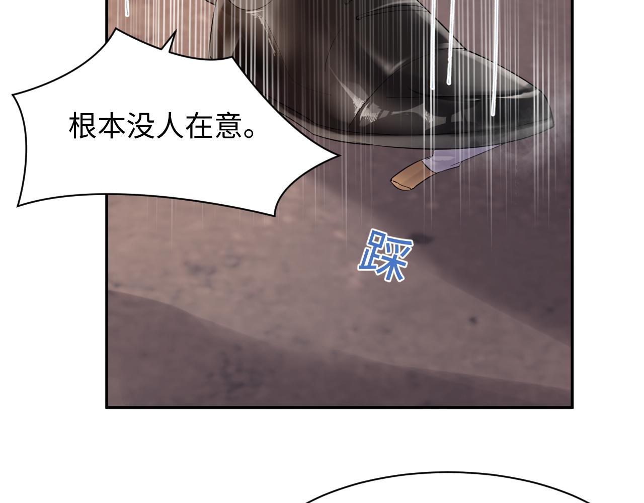 第76话 联手，逃出生天25