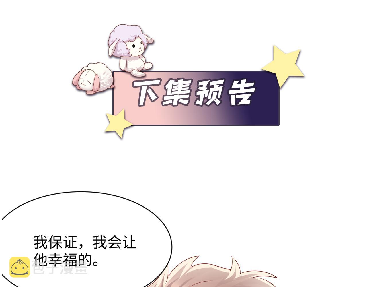 第137话 圣诞礼物110