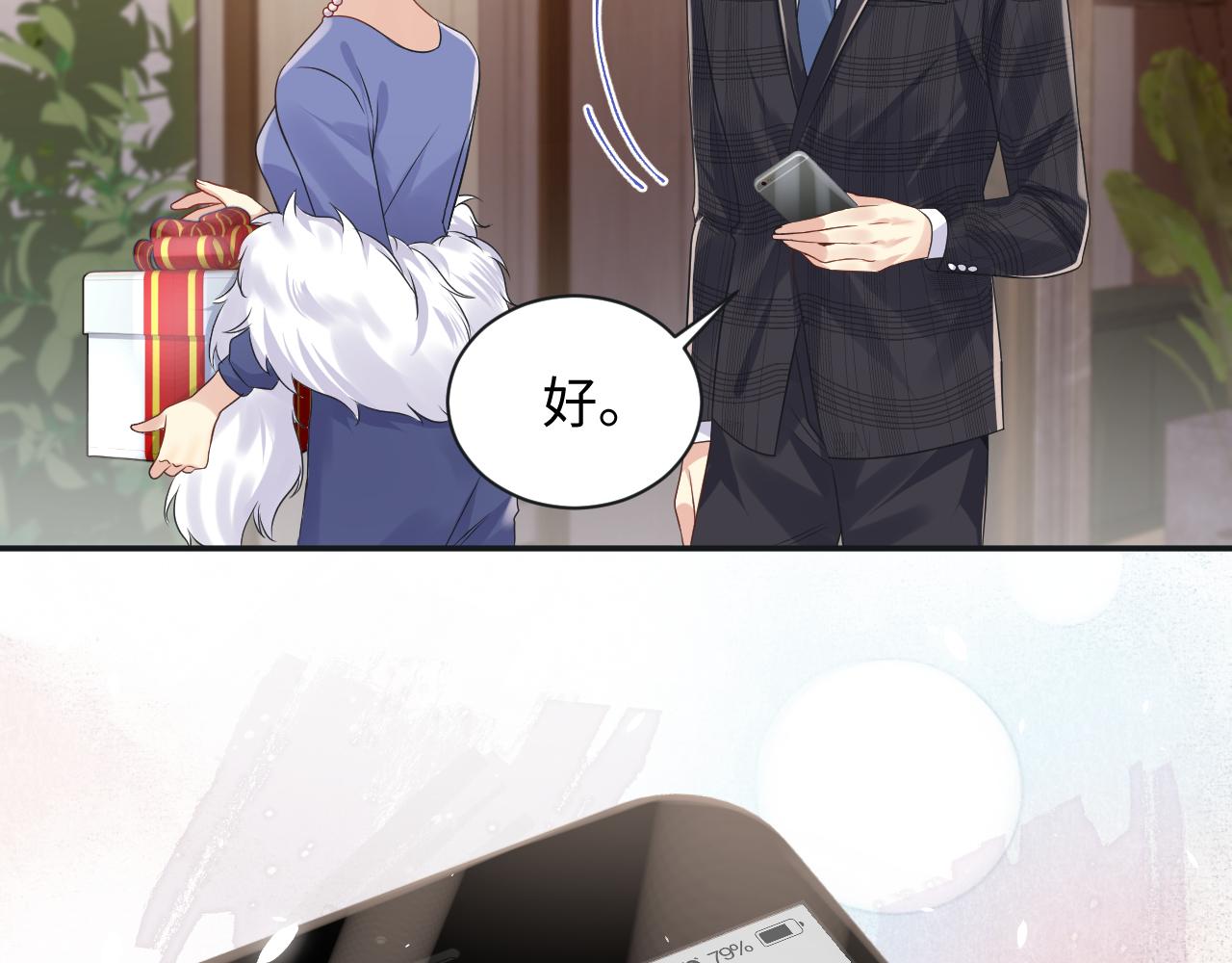 第109话 感情公开准备84