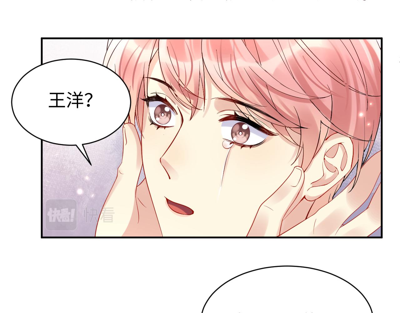 第78话 失而复得的喜悦43