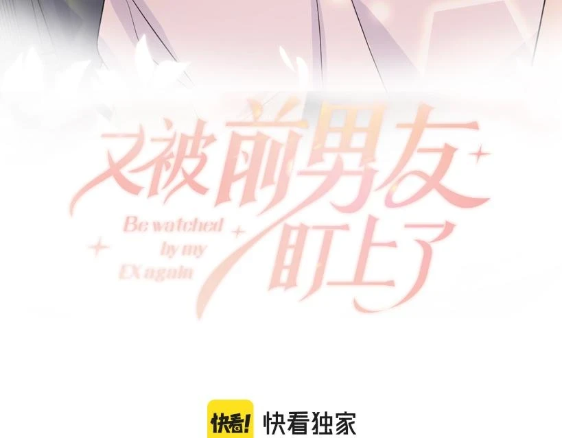 第139话 宝贝只要你一个就够了2
