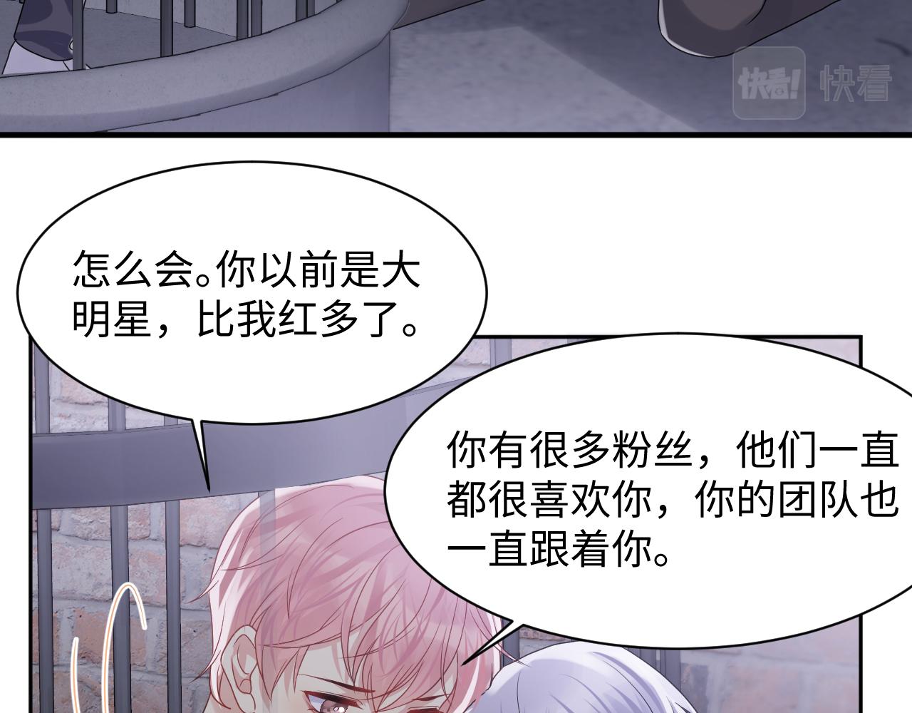 第73话 真正的相爱59