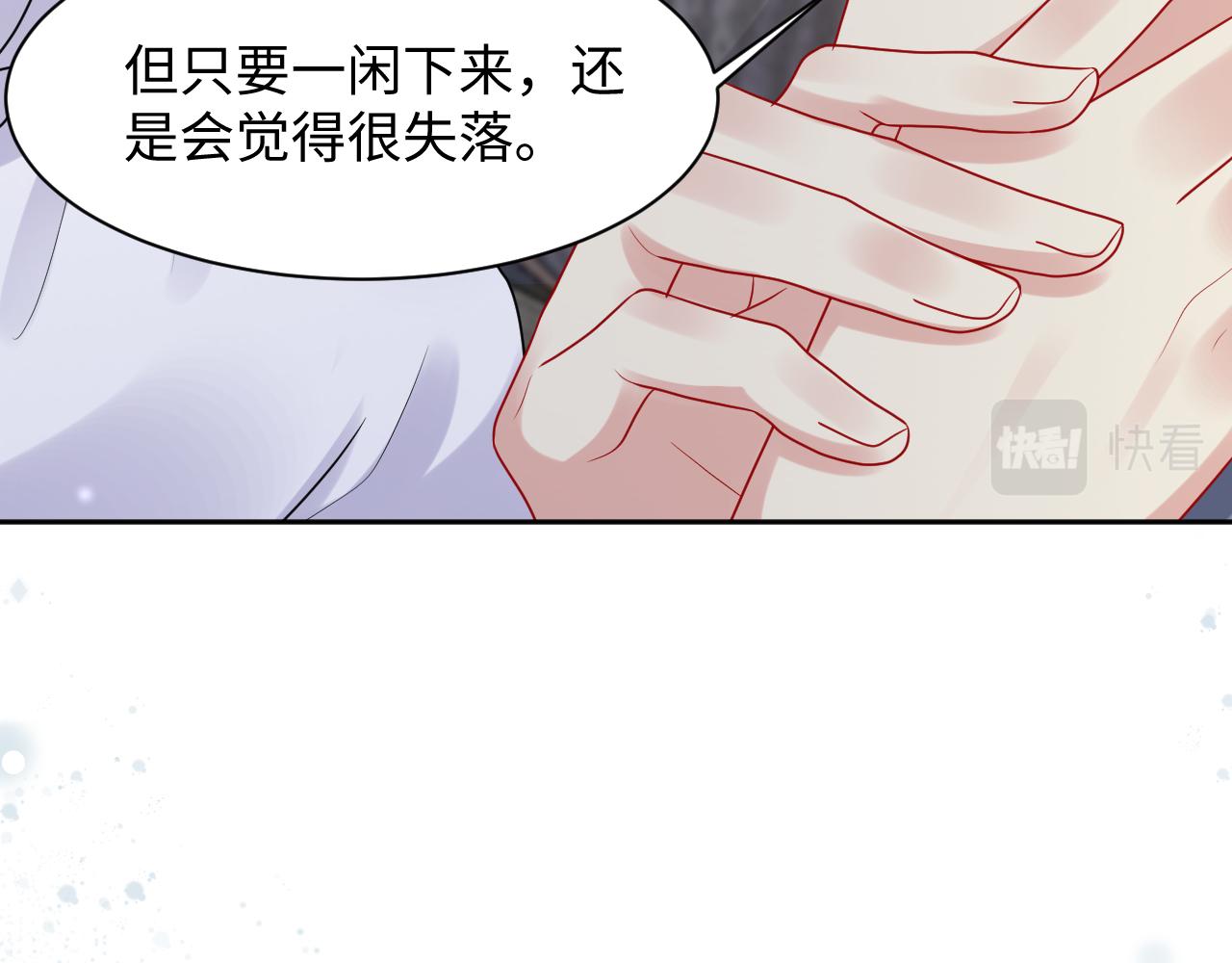 第92话小别胜新婚43