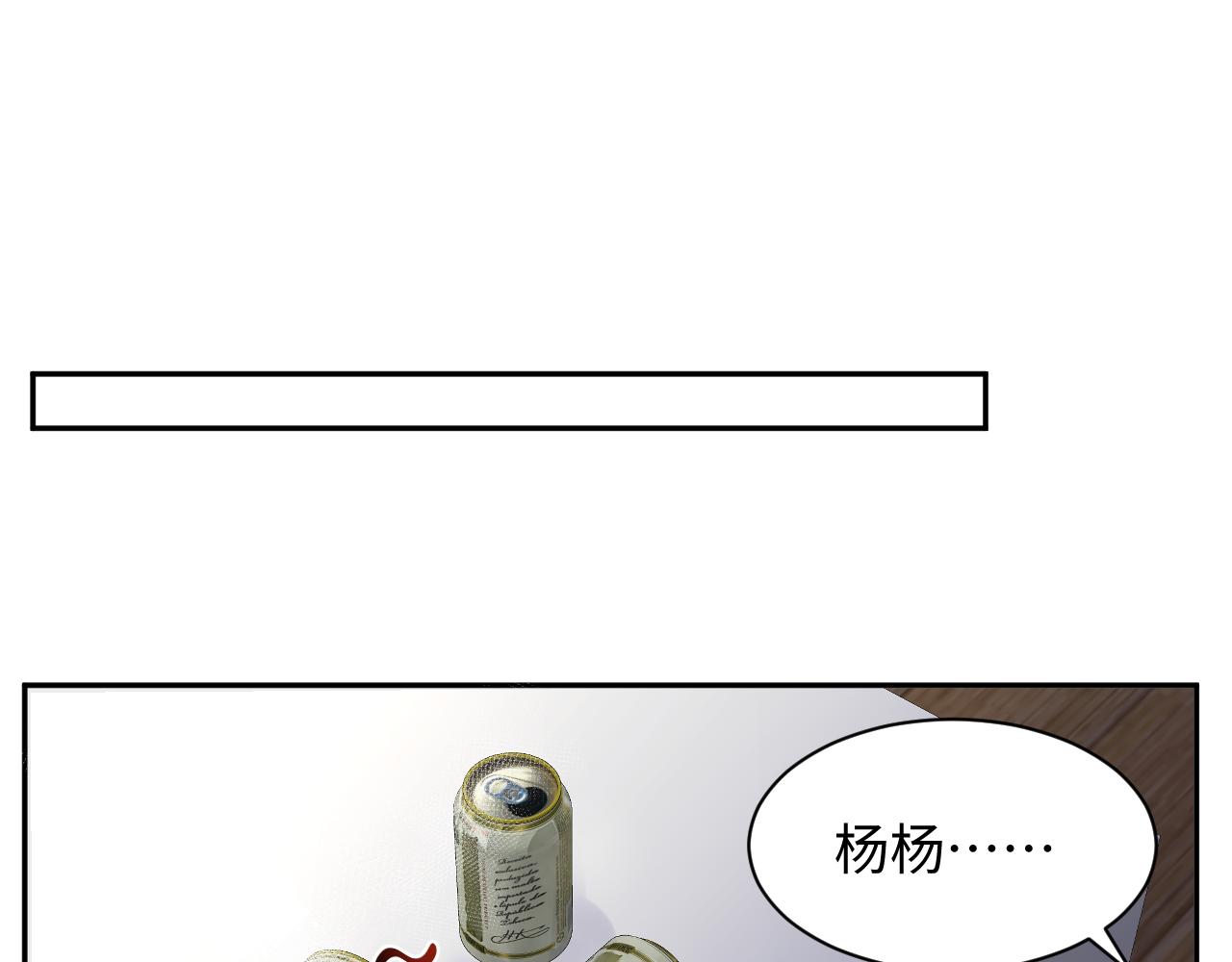 第51话 逼迫现身？25
