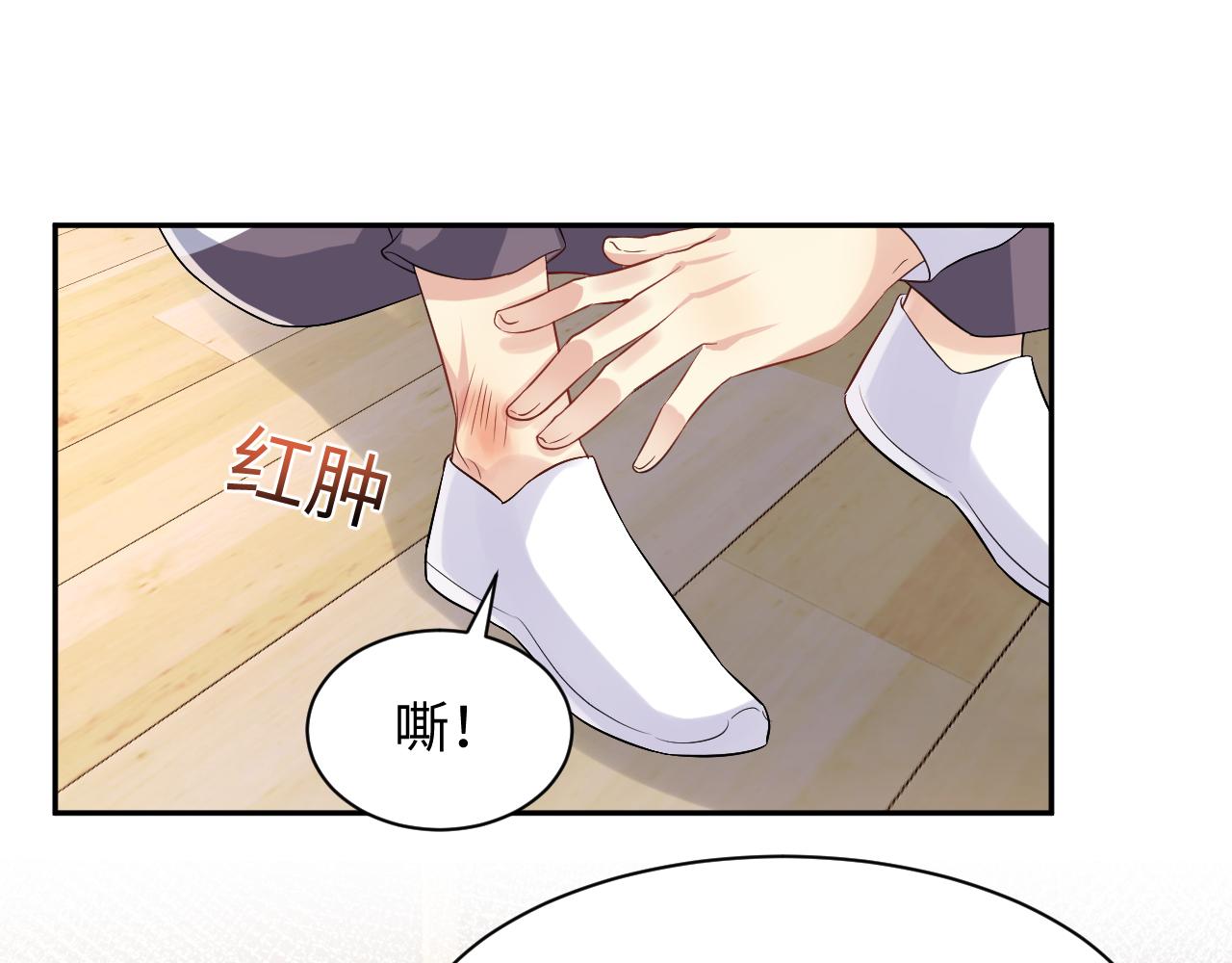 第106话 男友力MAX的李大26