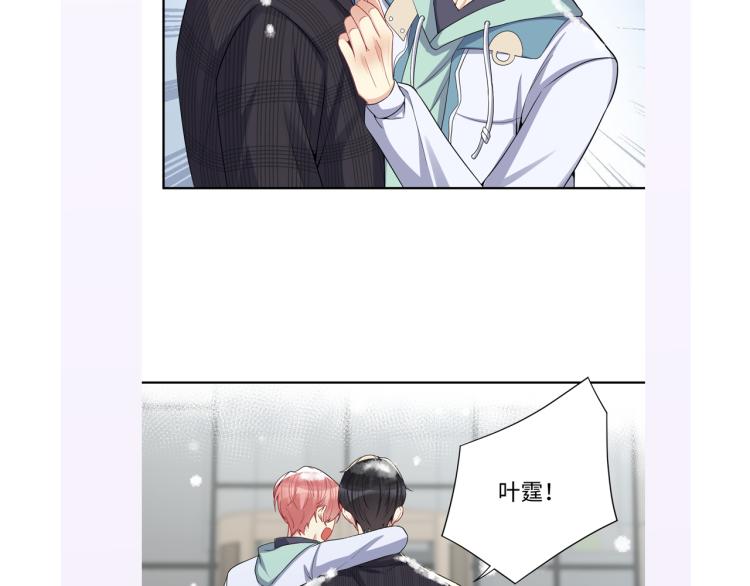 第10话 这是我的心血！83