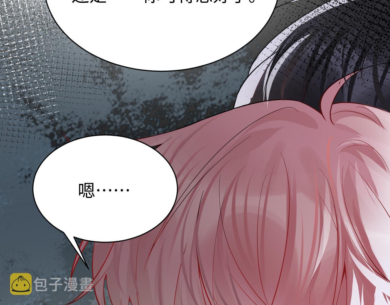 第45话 “奶茶”传书90