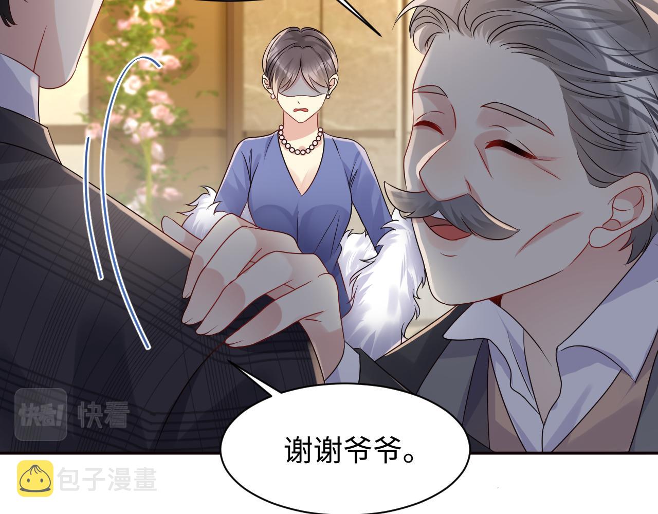 第110话 在大家的见证下29