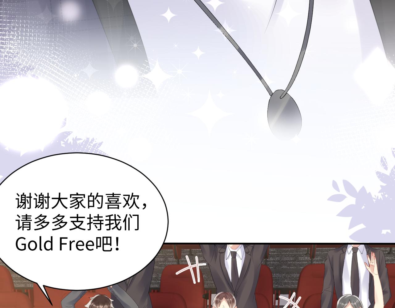 第91话无法不触碰你43