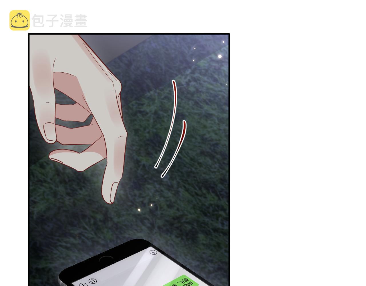 第63话 追寻落空13