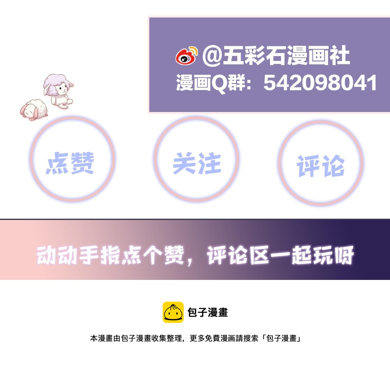 第137话 圣诞礼物118