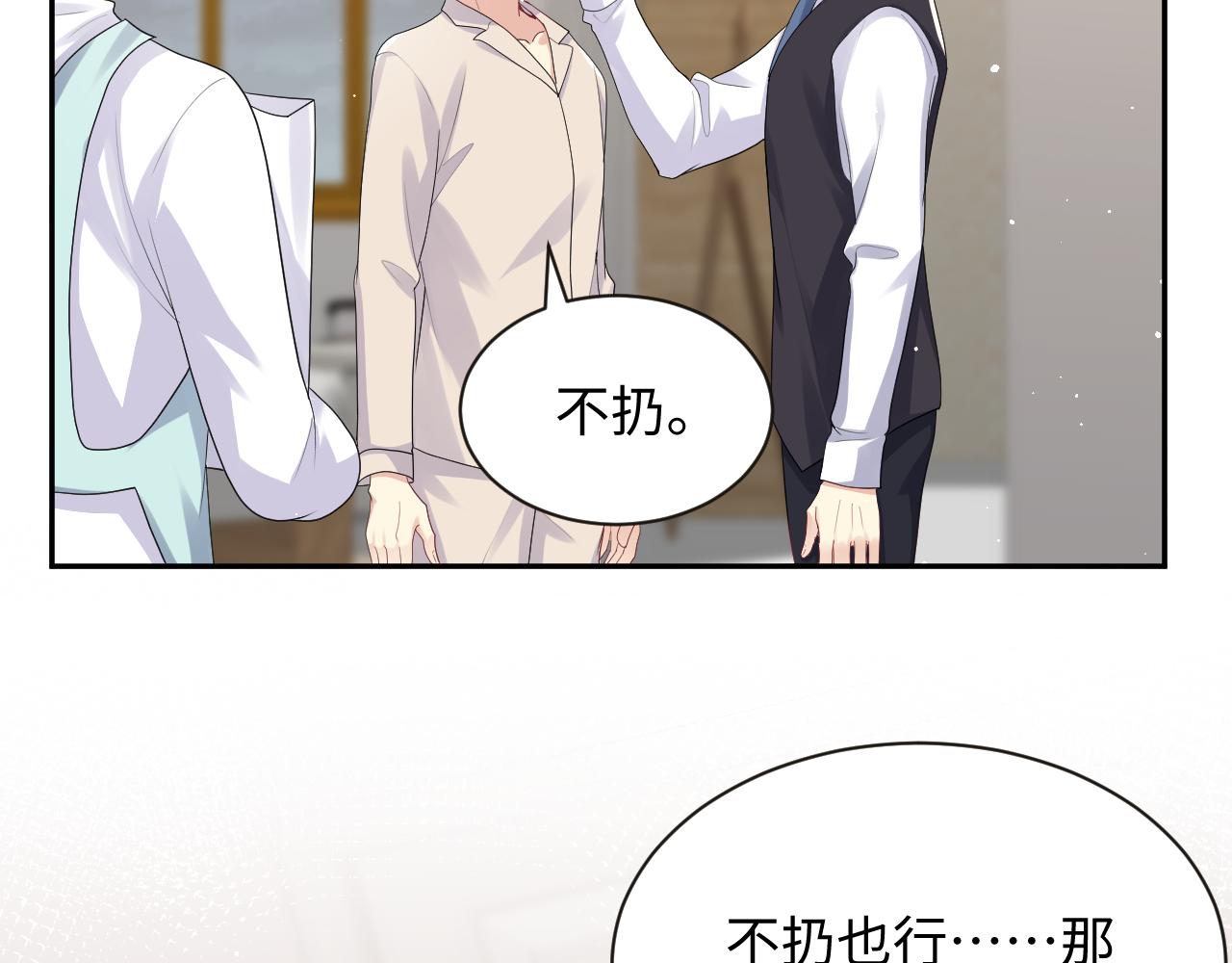 第34话 我的一切为你存在32