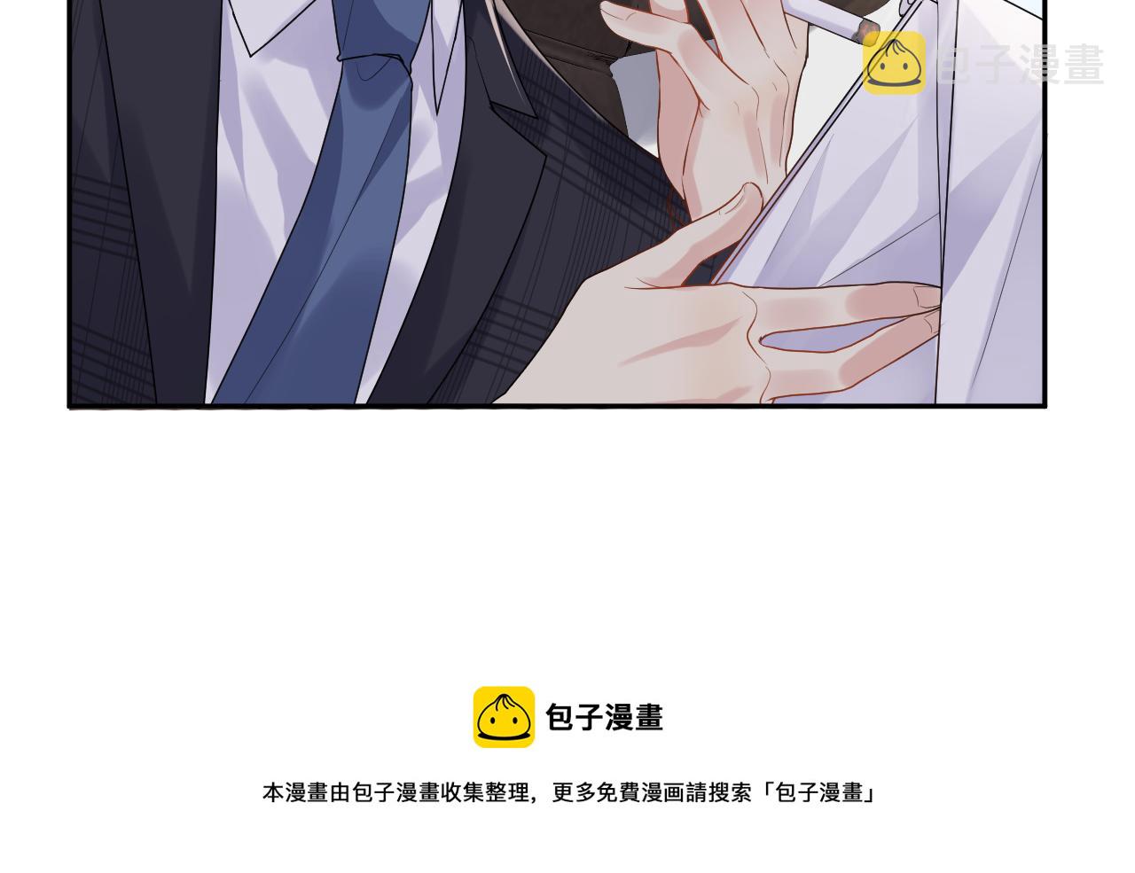 第59话 吃醋12