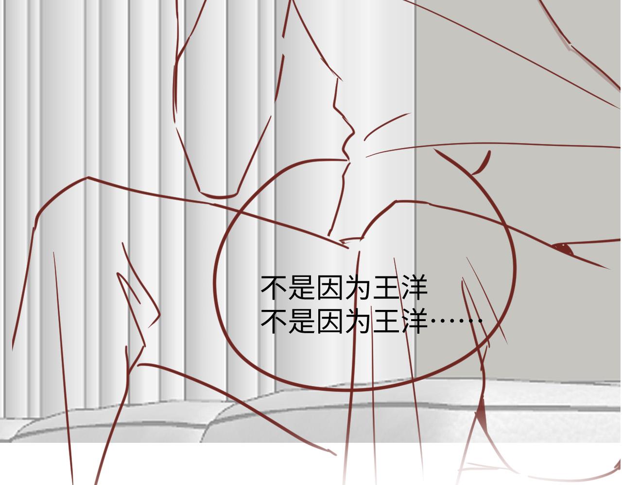 第100话互撩89