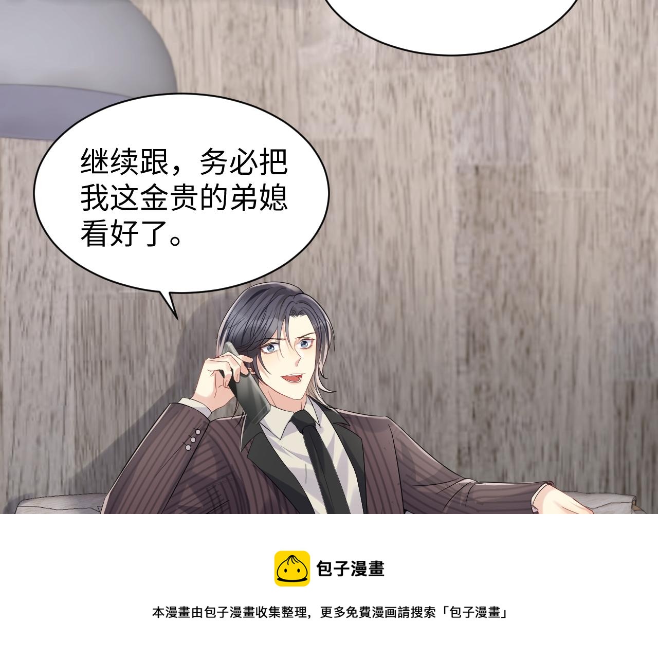 第59话 吃醋28