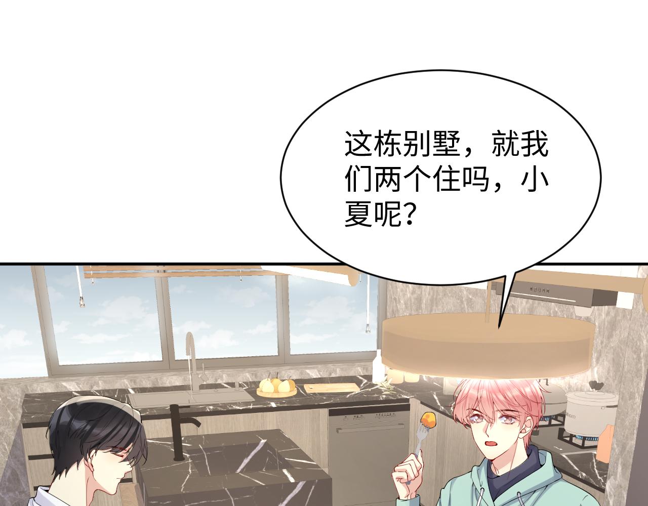 第14话 我有我的底线27