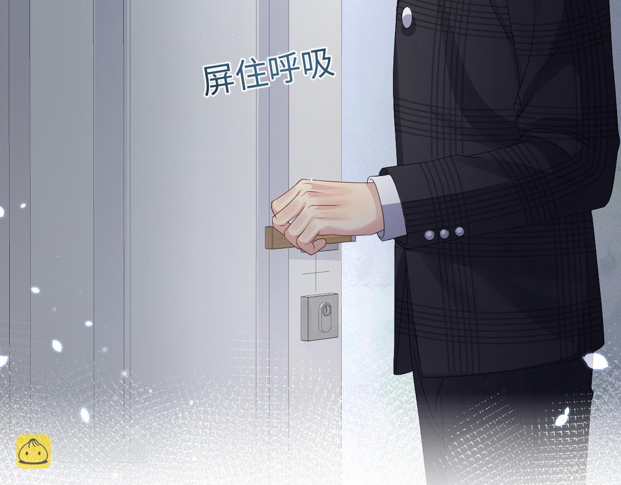 第42话 追妻小分队46